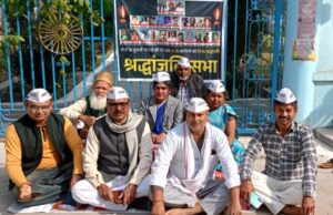 आप कार्यकर्ताओं ने शहीद स्थल पर दी श्रद्धांजलि, सरकार पर लगाए आरोप