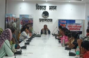 इंटरफेस मीटिंग का आयोजन