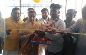 भाजपा नेत्री ने किया अल शिफा हेल्थ केयर का शुभारंभ