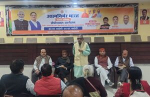 एसआईआर पर बूथ स्तर पर लग जाएं कार्यकर्ता: प्रभा शंकर पांडेय