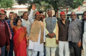 सपा नेताओं के आपत्तिजनक फोटो प्रकाशित होने के विरोध में प्रदर्शन