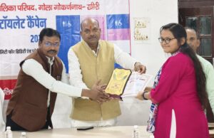 निबंध में मानवी,चित्रकला में आदर्श राठौर और रंगोली प्रतियोगिता में माही गुप्ता प्रथम