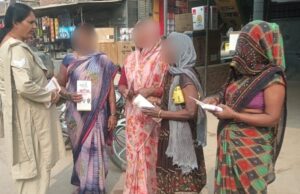 फतेहपुर पुलिस ने महिलाओं और बालिकाओं को किया जागरूक