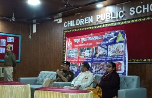 एएसपी ने बच्चों को दिलाई सड़क सुरक्षा की शपथ