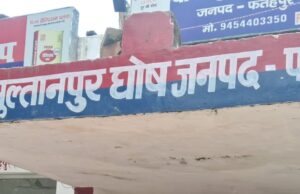 कुल्हाड़ी से युवक पर जानलेवा हमला, गंभीर हालत में प्रयागराज रेफर