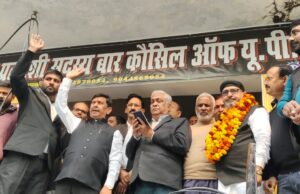 अधिवक्ताओं के अधिकार व सम्मान की सुरक्षा का लिया गया सामूहिक संकल्प