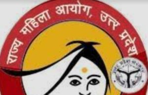 महिला आयोग की सदस्य सुजीता कुमारी 6 नवंबर को करेंगी जनसुनवाई, महिलाओं को मिलेगा त्वरित न्याय