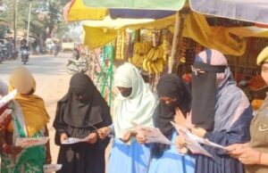 मिशन शक्ति के तहत महिलाओं और बालिकाओं को किया गया जागरूक