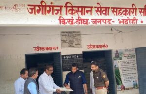 किसान अपना पंजीकरण (किसान रजिस्ट्री) अवश्य कराएंःडीएम