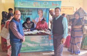 आकार परियोजना के तहत मिठवल सीएचसी में लगा नसबंदी शिविर, 18 महिलाओं ने कराई नसबंदी