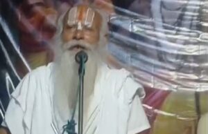 श्री राम चरित मानस प्रवचन श्री मंगल मानस संघ उरई का प्रथम वार्षिक उत्सव पीली कोठी उरई किया गया आयोजन
