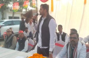 सपा सांसद पुष्पेंद्र ने बूथ व सेक्टर प्रभारियों के साथ की एसआईआर समीक्षा बैठक