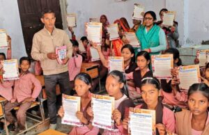 ऑपरेशन मुक्ति अभियान: अमेठी में महिला-बाल सशक्तिकरण पर विशेष कार्यक्रम आयोजित