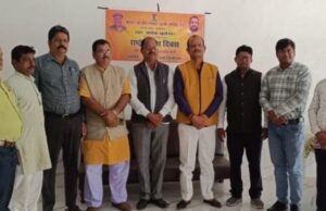 एबीपीएसस ने लिया राष्ट्रीय प्रेस दिवस पर निष्पक्ष पत्रकारिता का संकल्प