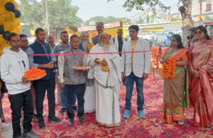 सिद्धपीठ ठड़ेश्वरी मन्दिर के महन्त सिद्ध रामदास महा मण्डेश्वर ने प्रदर्शनी का का किया शुभारंभ