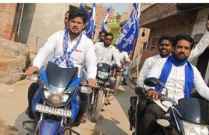 पाँव-पाँव चलो, गाँव-गाँव चलो’ अभियान