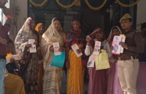 मिशन शक्ति अभियान के तहत बलरई पुलिस ने महिलाओं व बालिकाओं को किया जागरूक