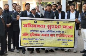 सुरक्षा की मांग को लेकर सरकार की खामोशी पर खफा हुए वकील, किया प्रदर्शन