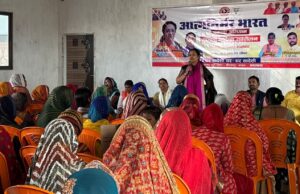 अदलहाट मंडल का आत्मनिर्भर भारत संकल्प अभियान के तहत महिला सम्मेलन संपन्न