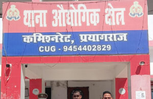 थाना औद्योगिक क्षेत्र पुलिस द्वारा पास्को एक्ट का वांछित अभियुक्त गिरफ्तार,हुई विधिक कार्रवाई