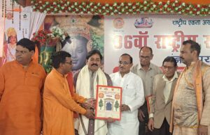 भजन गायक मनोज गुप्ता के भजनों के साथ राष्ट्रीय रामायण मेला संपन्न
