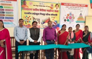 कैरियर गाइडेंस मेले में रोजगार अवसरों की दी गई जानकारी
