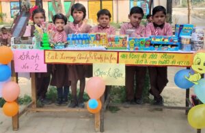 चिल्लाशाहबाजी में धूमधाम से मनाया गया बाल दिवस