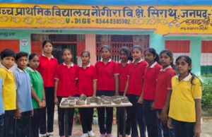 बैग लेस डे पर बच्चों ने सीखा मिट्टी के खिलौने बनाना