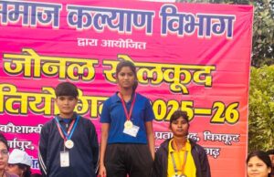 जिला स्तरीय जोनल खेलकूद भाला फेक प्रतियोगिता में मिर्जापुर के रैकरी की विद्या ने लहराया परचम