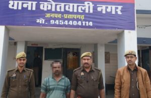 पत्नी की हत्या कर फरार हुए अभियुक्त को पुलिस ने आला-कत्ल सहित किया गिरफ्तार