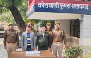 कुण्डा पुलिस और विशेष टीम / चोरी अनावरण टीम को बड़ी सफलता: टप्पेबाजी के आरोपी मुरादाबाद से पकड़े गए