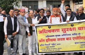 संसद सत्र में अधिवक्ता सुरक्षा विधेयक की मांग को लेकर गरजे वकील, किया प्रदर्शन