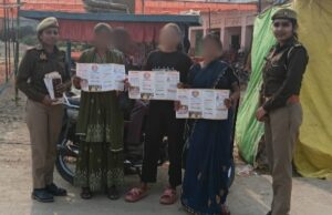 मिशन शक्ति के तहत महिलाओं और बालिकाओं को किया गया जागरूक