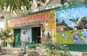 सीडीओ ने किया वाजिदपुर गौ आश्रय स्थल एवं कंपोजिट विद्यालय वाहिदपुर का औचक निरीक्षण