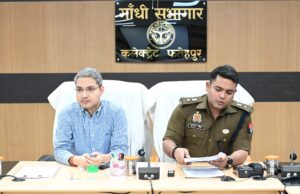 सड़क दुर्घटनाओं में कमी हेतु जीरो फेटैलिटी जनपद कार्यक्रम की समीक्षा बैठक सम्पन्न