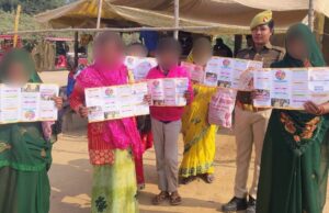 मिशन शक्ति अभियान के तहत महिलाओं/बालिकाओं को किया गया जागरूक