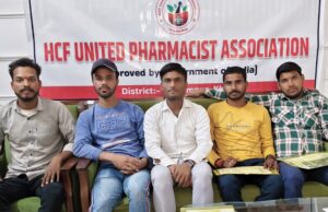 एच०सी०एफ यूनाइटेड फार्मासिस्ट एसोसिएशन का जिला कार्यकारणी द्वारा मोहम्मदी नगर टीम का हुआ गठन