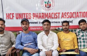 एच०सी०एफ यूनाइटेड फार्मासिस्ट एसोसिएशन का जिला कार्यकारणी द्वारा मोहम्मदी नगर टीम का हुआ गठन