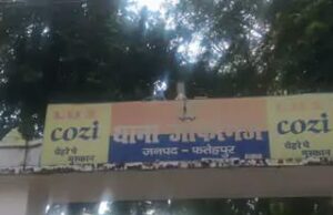 महिला की शिकायत पर पति, ससुरालियों समेत पांच पर मुकदमा दर्ज