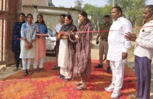 जुगराजपुर कनैली में स्थापित कौशल प्रशिक्षण केन्द्र का किया गया शुभारम्भ