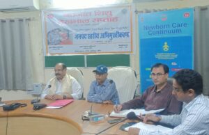 अभिमुखीकरण कार्यशाला में सीएमओ ने बताए सीएचसी अधीक्षक व बीपीएम एवं बीसीपीएम को अभियान के मूल मंत्र