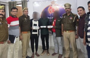 फर्जी पुलिस अधिकारी बनकर लोगों से ठगी करने वाले तीन युवक गिरफ्तार