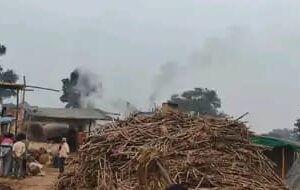 गन्ना प्लांट से ग्रामीणों को सांस लेने में परेशानी, वायु प्रदूषण बढ़ा