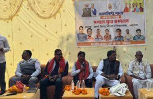 हर घर स्वदेशी घर-घर स्वदेशी मे मंडल युवा सम्मेलन का आयोजन हुआ संपन्न