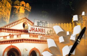 झाँसी स्मार्ट सिटी की स्थिति चिंताजनक, जिम्मेदारों की उदासीनता पर सवाल