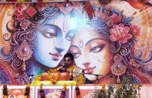 तारणहार बनकर अपने भक्तों का कष्ट दूर करते हैं भगवान-आचार्य अखिलेश जी