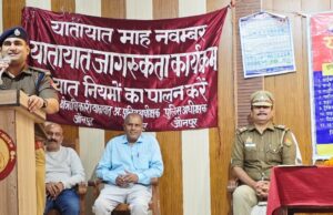 यातायात माह में जागरूकता की मिशाल: बीआरपी इंटर कॉलेज में एएसपी ने छात्रों को बताए सुरक्षित सफर के सूत्र