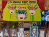 सीएल मेमोरियल पब्लिक स्कूल में ‘रंगोत्सव’ आर्ट एंड क्राफ्ट एग्ज़िबिशन आयोजित