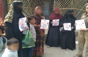 मिशन शक्ति अभियान के तहत महिलाओं/बालिकाओं को किया गया जागरूक