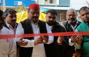 सपा सांसद जितेंद्र दोहरे ने बकेवर कस्बे में नवनिर्मित यात्री प्रतीक्षालय का उद्घाटन किया